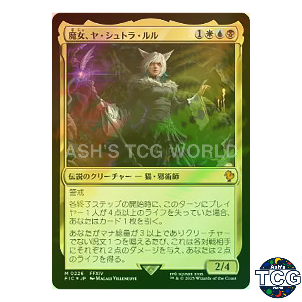 Yshtola Nights Blessed M Surge-Foil 226 FINAL FANTASY MTG Japanese - Picture 1 of 5