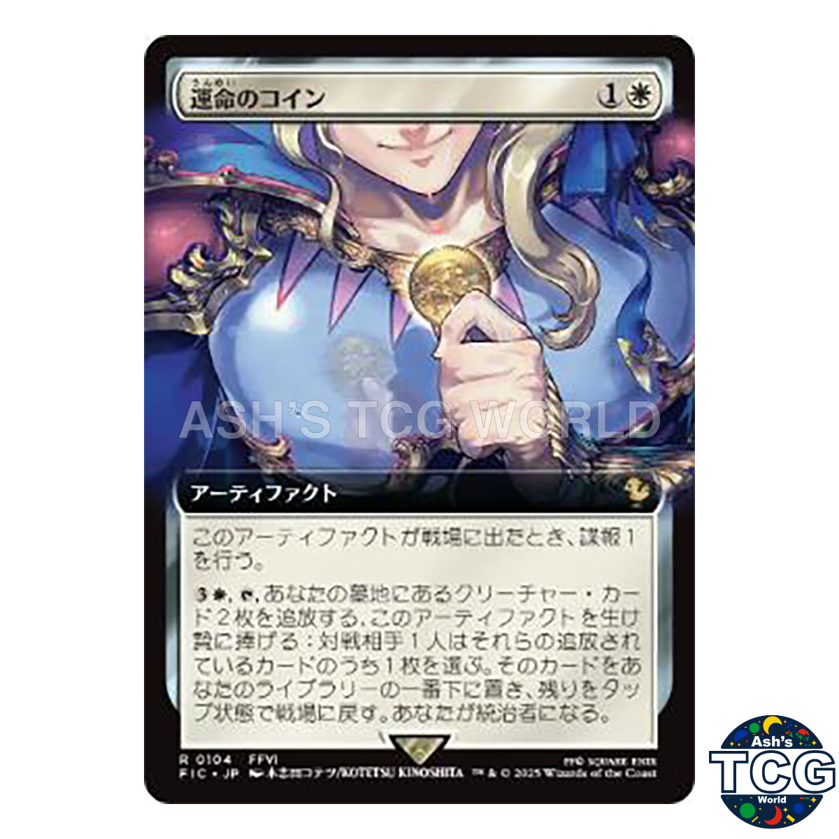 MTG FINAL FANTASY 10パック+トークン5種 backend=imagemagick;version=1;
