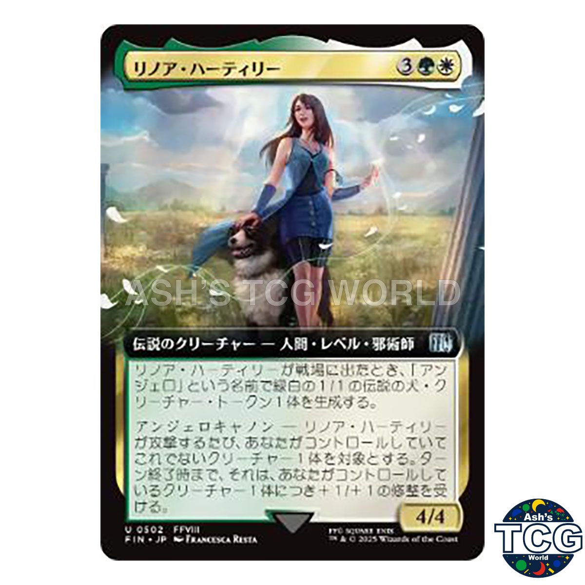 Rinoa Heartilly U Extended Art 502 FINAL FANTASY MTG Japanese | eBay
