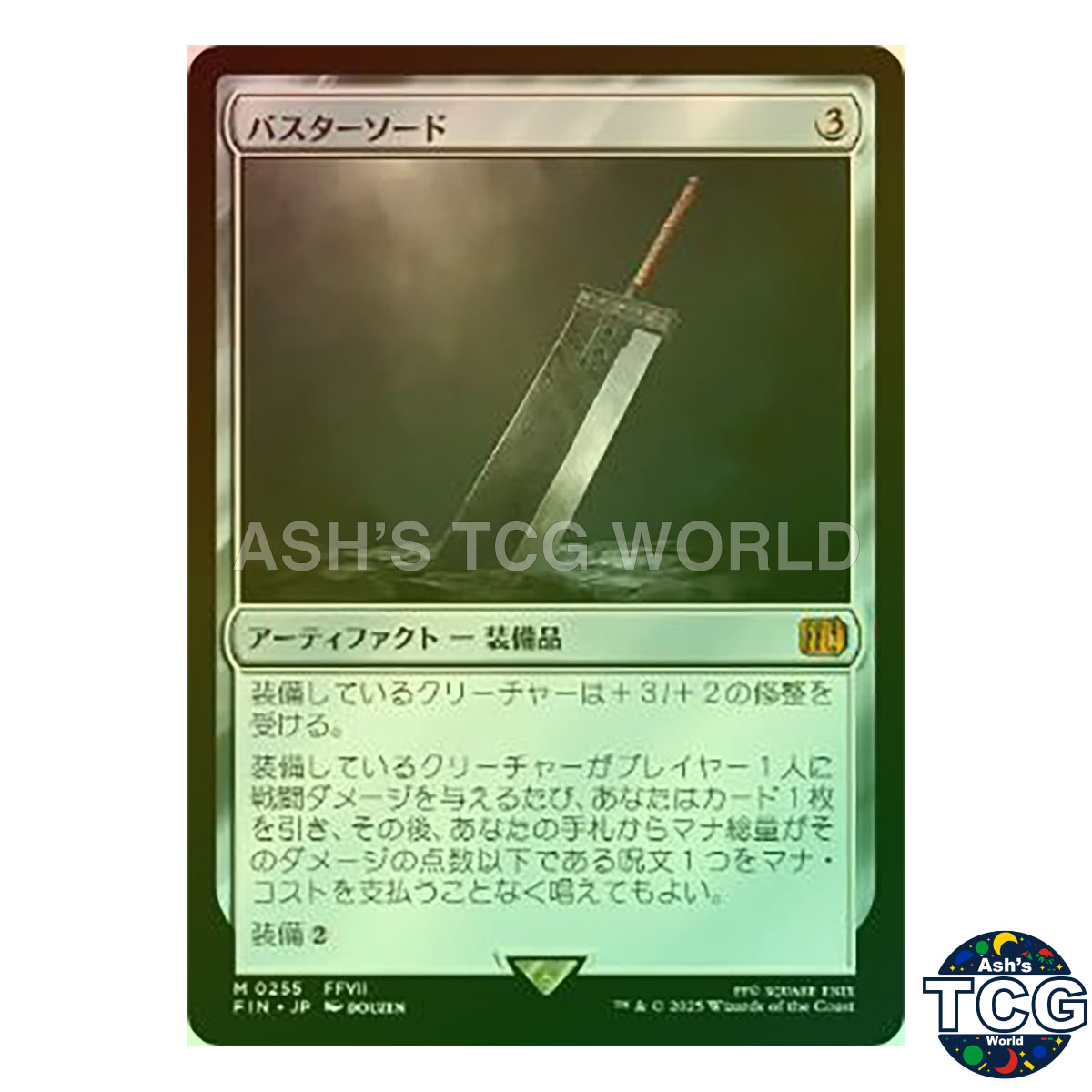 mtg　バスターソード/Buster Sword日本語版foil ミントモール / MINT GAMES MTG(東日本橋) / 【FIN】【JPN