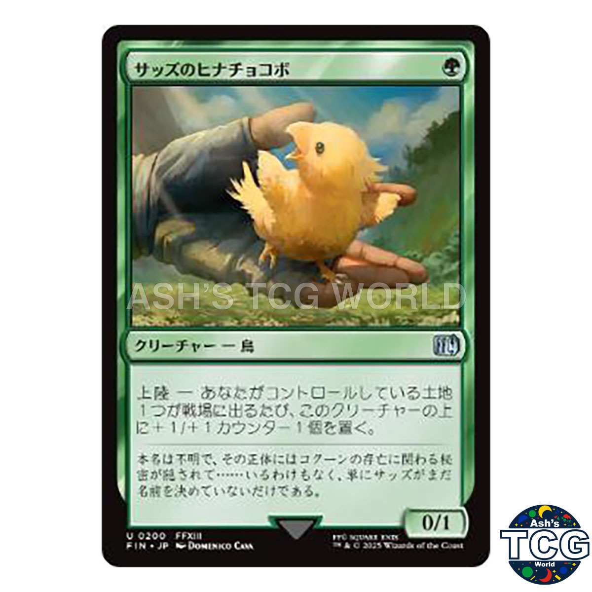 Sazhs Chocobo U 200 Final Fantasy MTG Japanisch - Bild 1 von 5