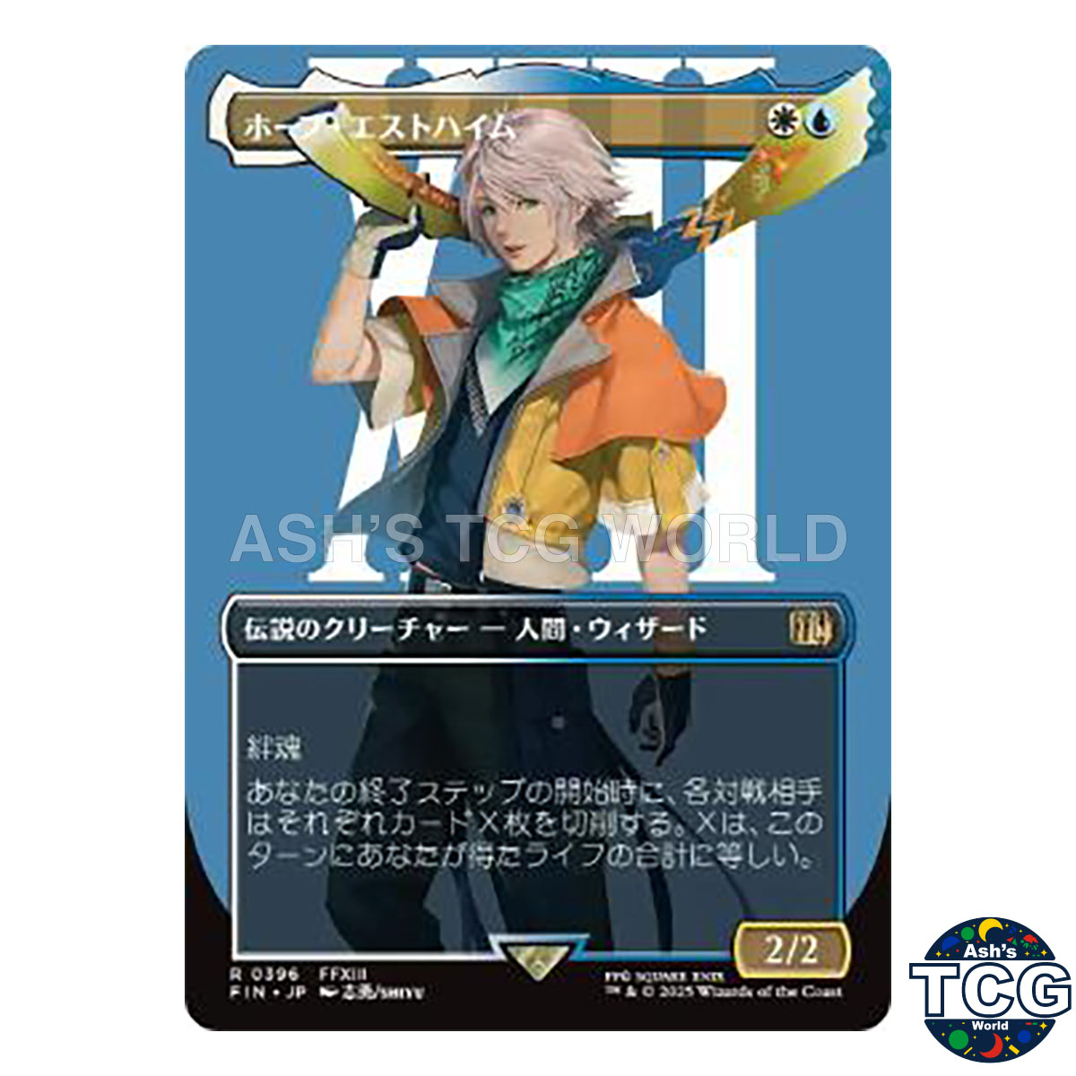 Hope Estheim R Borderless 396 FINAL FANTASY MTG japonés - Imagen 1 de 5