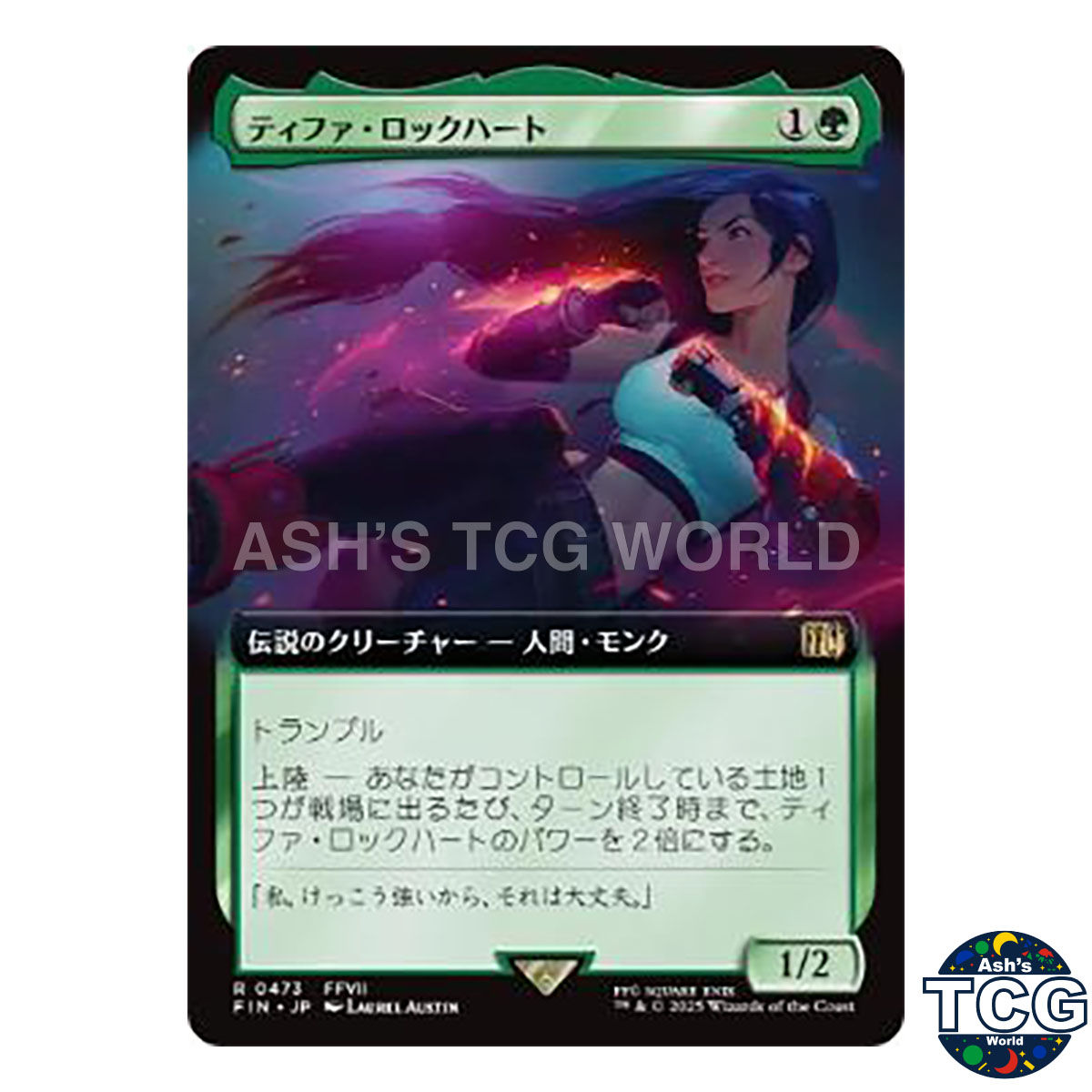Tifa Lockhart R Extended Art 473 FINAL FANTASY MTG Japanese - Bild 1 von 5