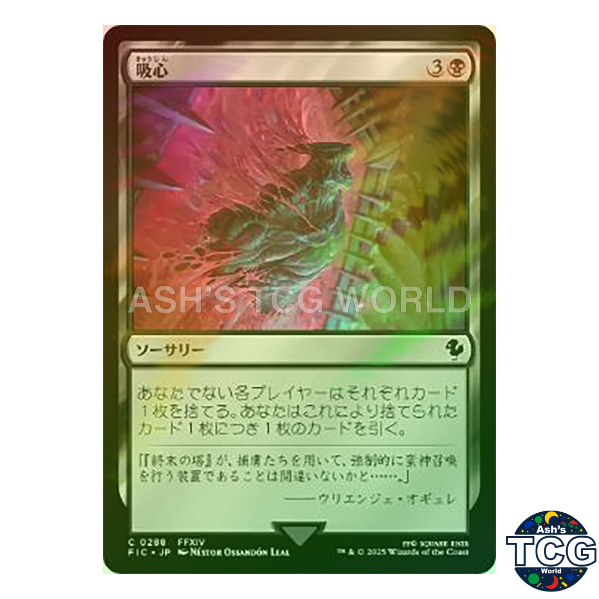 Syphon Mind C Surge-Foil 288 FINAL FANTASY MTG Japanese - Picture 1 of 5