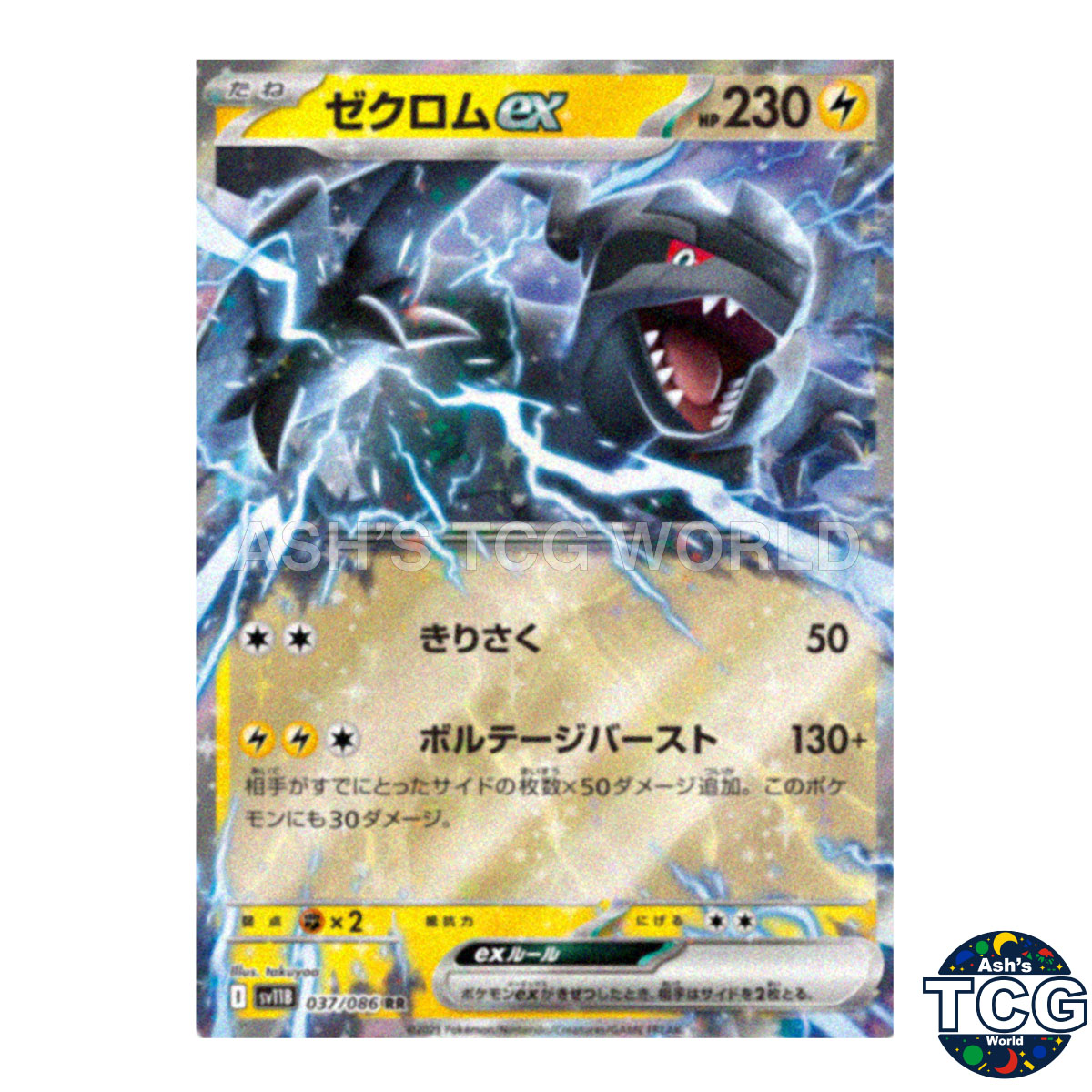 ケルベロス様 PSA 10 Zekrom Reshiram BWR Set Black Bolt White Flare
