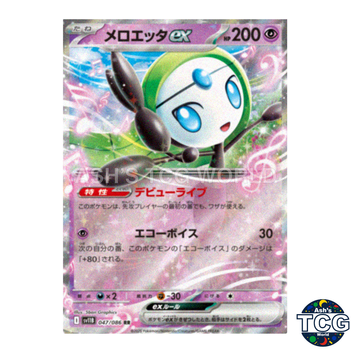 A3877 ポケカ 大量 プロモ メイジ Meiji 49枚 A3877 ポケカ 大量 プロモ メイジ Meiji 49枚 新品未開封】 明治