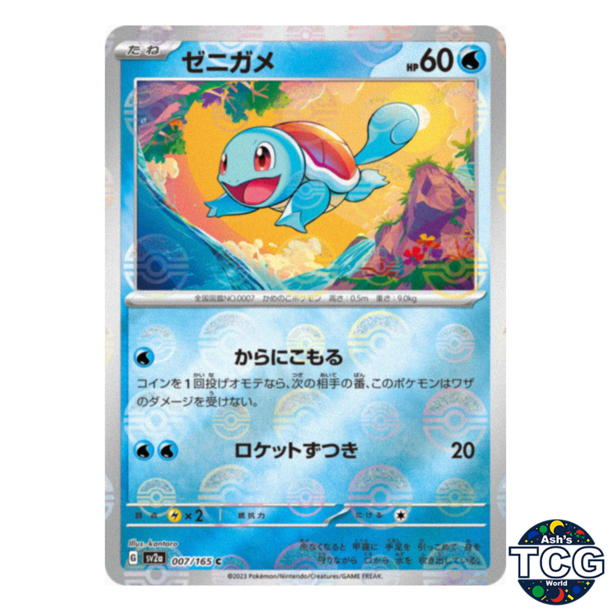 Squirtle Poke Ball Reverse Holo 007/165 SV2a 151 Pokemon Card Japanese - Picture 1 of 6