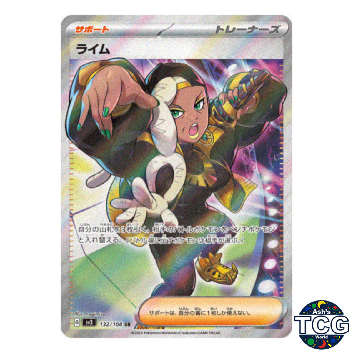 Ryme SR 132/108 SV3 Ruler of the Black Flame Pokemon Card Japanese - Bild 1 von 6