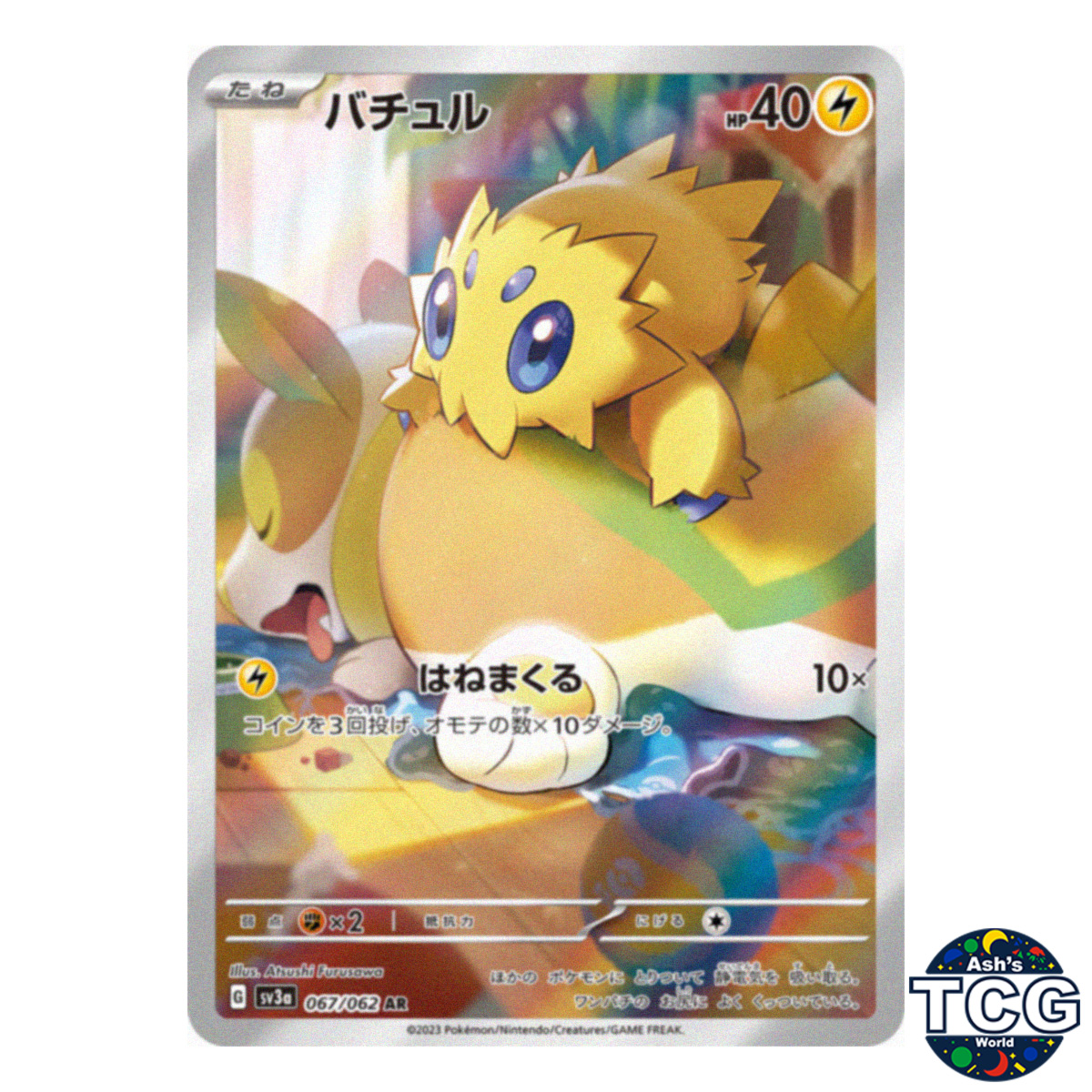 Tarjeta Pokémon japonesa Joltik AR 067/062 SV3a Raging Surf - Imagen 1 de 6