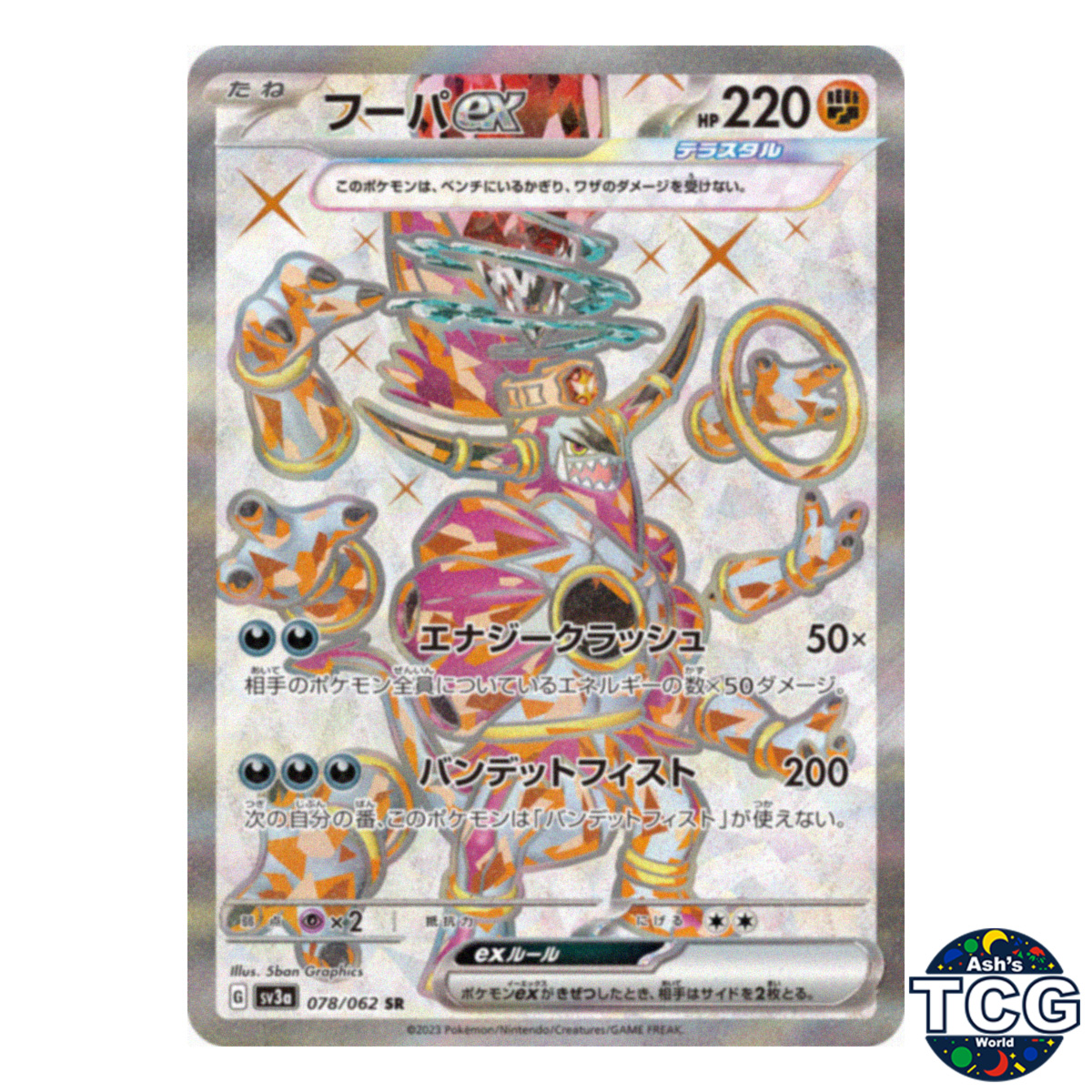 Hoopa ex SR 078/062 SV3a Raging Surf Pokemon Card Japanese - Picture 1 of 6