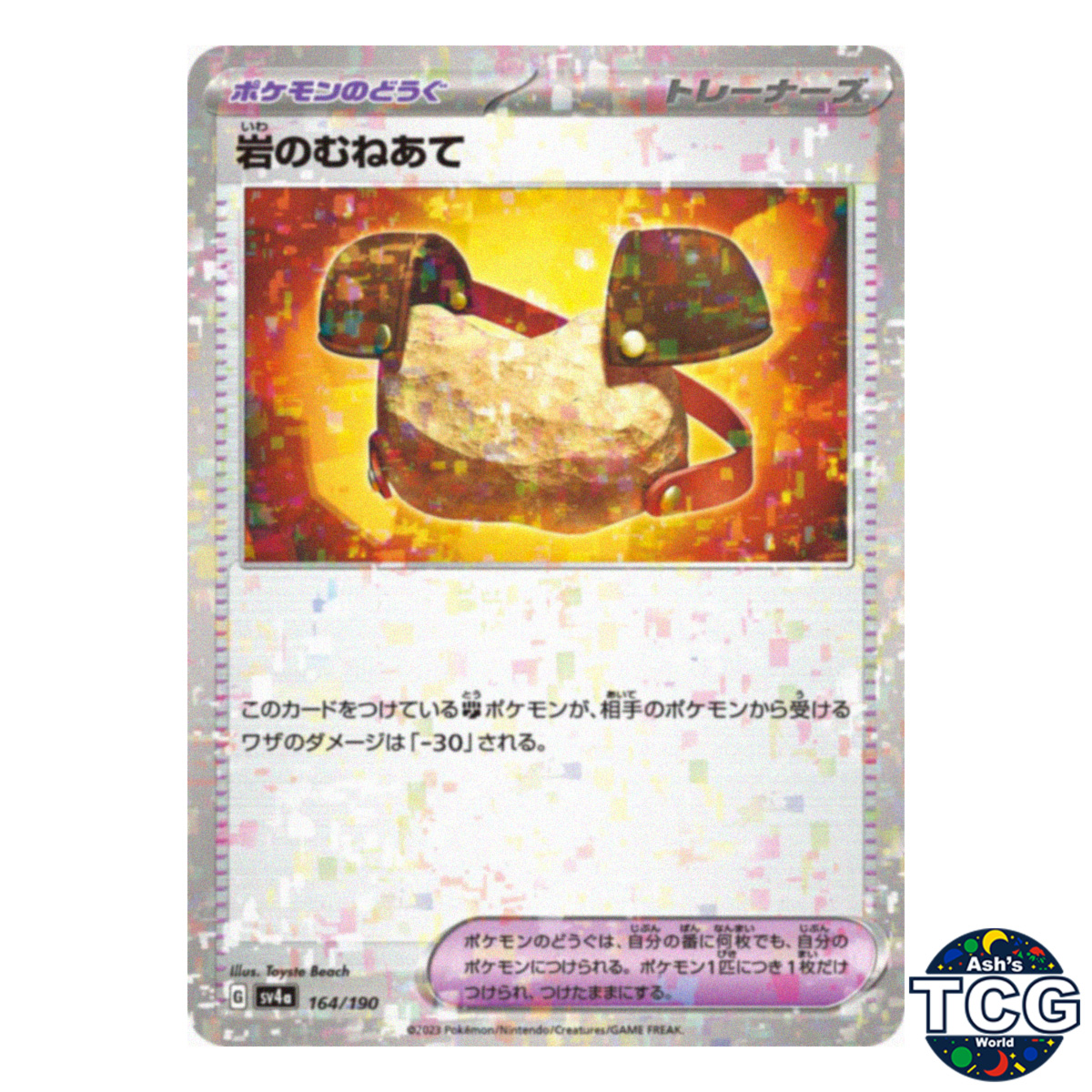 Rock Chestplate Reverse Holo 164/190 SV4a Shiny Treasure Pokemon Card Japanese