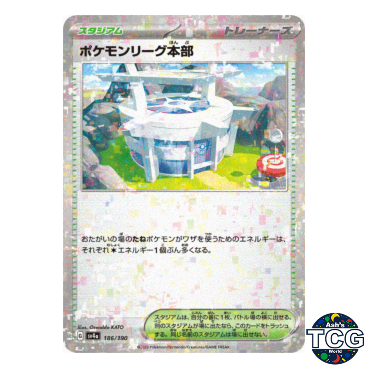 Pokemon League Headquarters Reverse Holo 186/190 SV4a Shiny Pokemon Card Japan