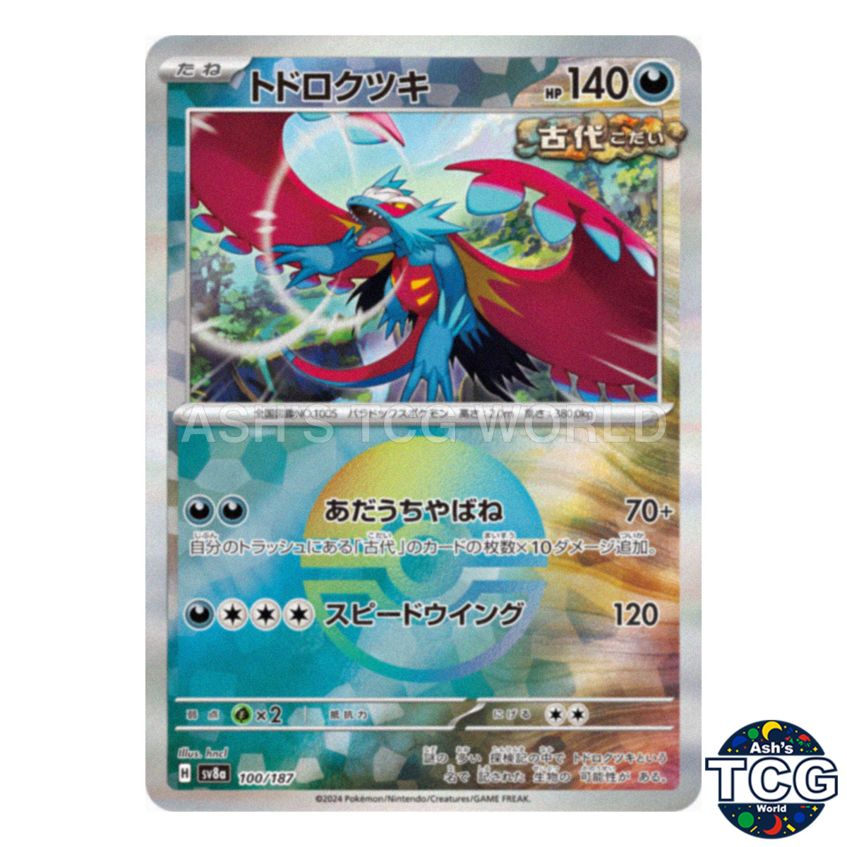 Roaring Moon Poke Ball Holo 100/187 SV8a Terastal Fest ex Pokemon Card Japan