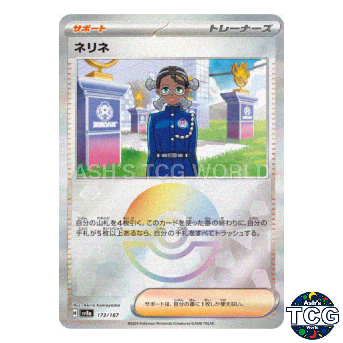 【激レア】　ポケモン　バウンドボール　メタモン　2個セット　1998年　レトロ ポケモン モンコレ ポケトルゼ リザードン(ハイパーボール