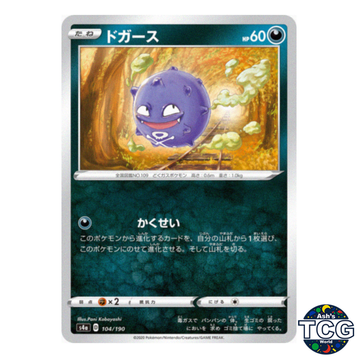 Koffing 104/190 s4a Shiny Star V Pokemon Card Japanese - Picture 1 of 6