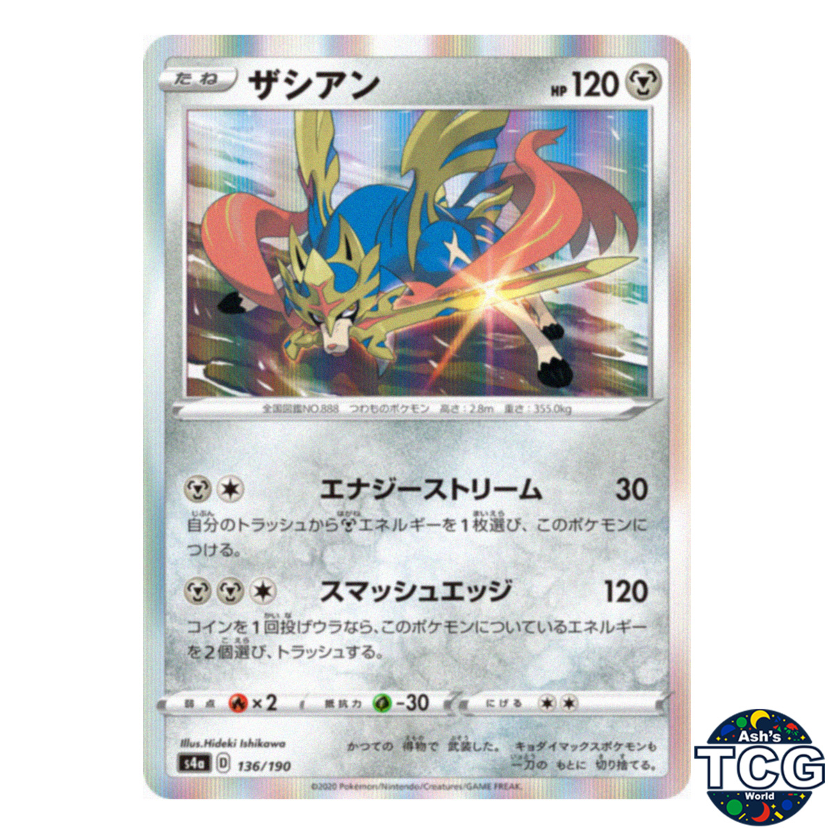 Zacian 136/190 s4a Shiny Star V Pokemon Card Japanese