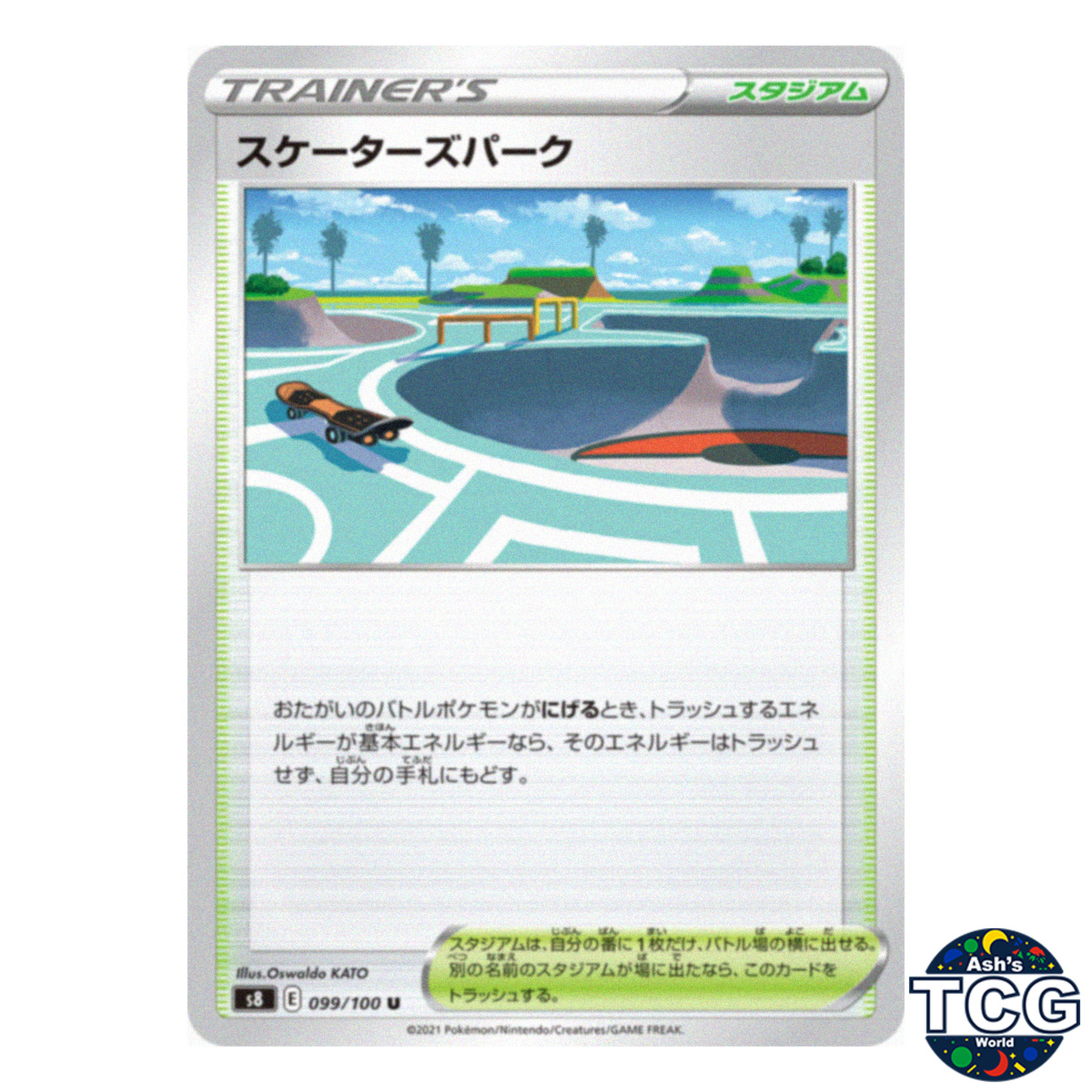 Skater's Park U 099/100 s8 Fusion Arts Pokemon Card Japanese