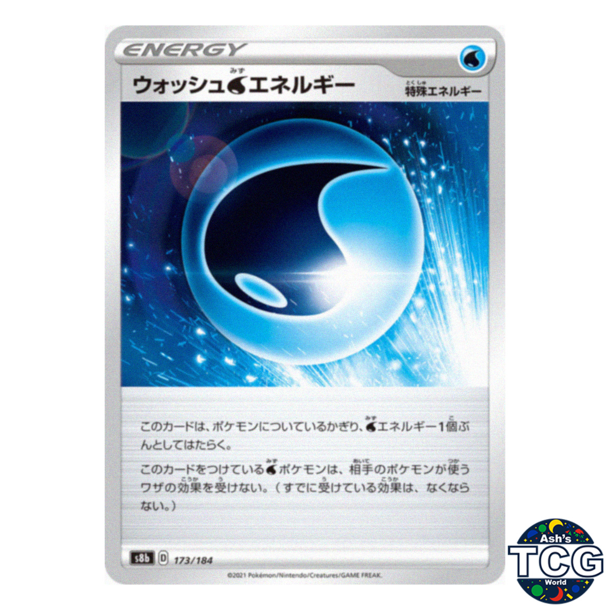 Wash Water Energy 173/184 s8b VMAX Climax Pokemon Card Japanese